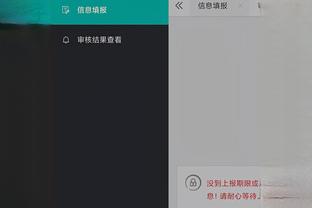 开云官网下载app截图1
